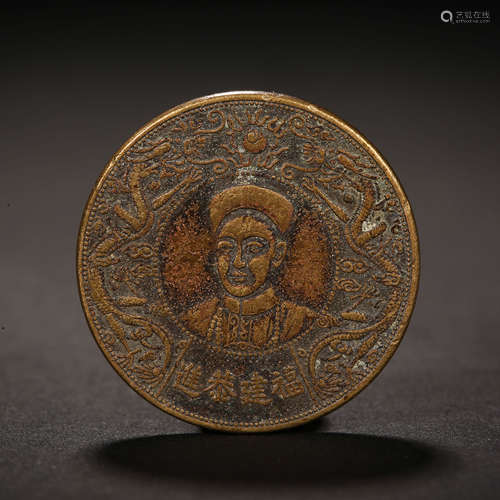 Qing Dynasty of China, Coin