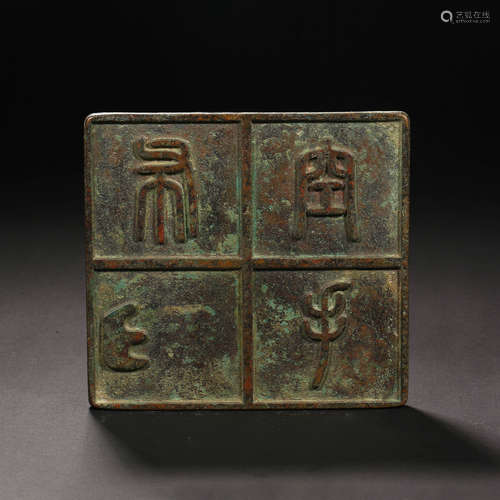 Ancient China, Coin