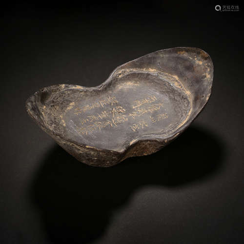 Qing Dynasty of China, Silver Ingot