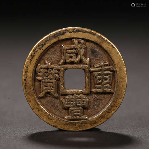 Qing Dynasty of China, Coin