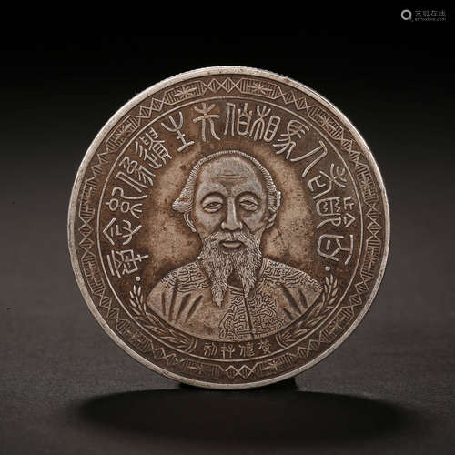 The Period of the Republic, Coin