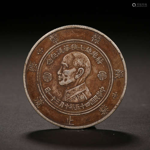 The Period of the Republic, Coin