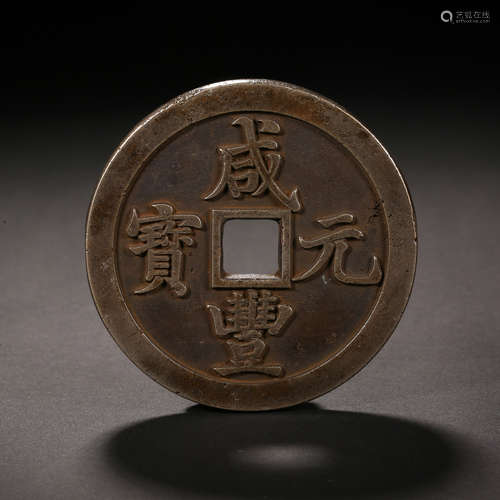 Qing Dynasty of China, Coin