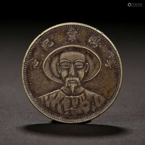 Qing Dynasty of China, Coin