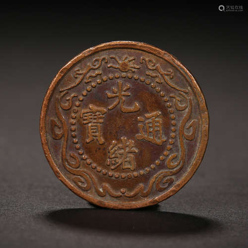 Qing Dynasty of China, Coin