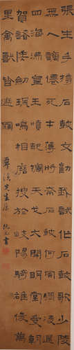 阮元书法纸本立轴