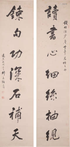 张廷济书法对联（lot328-346为同一藏家藏）纸本屏轴