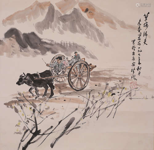 赵望云人物风景画纸本镜片