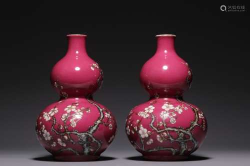 pair of Chinese Glazed Porcelain Gourd Vases.Mark