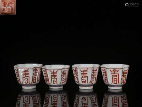 Four Chinese Hand Paint Copper Red Cups,Mark