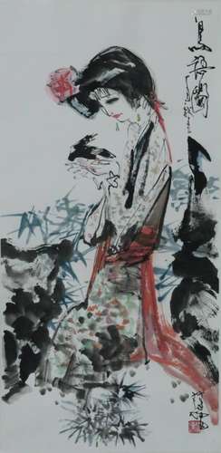 Chinese Ink Color Painting w Calligraphy