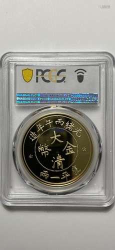 Chinese Coin