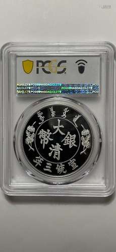 Chinese Coin