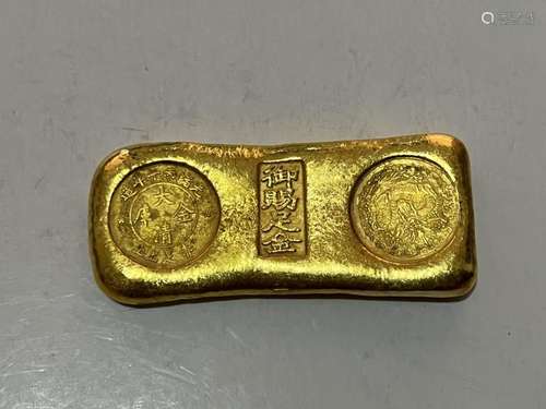 Chinese Ingot