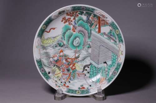 Chinese Famille Rose Porcelain Plate, Mark