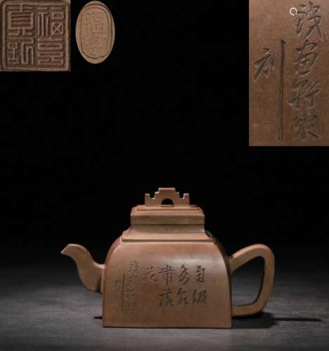 Chinese Yixing Zisha Teapot,Mark