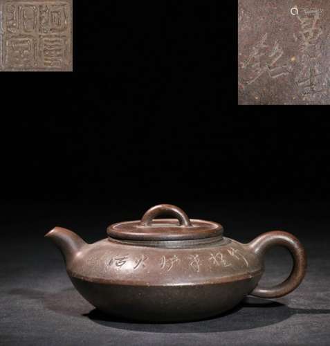 Chinese Yixing Zisha Teapot,Mark