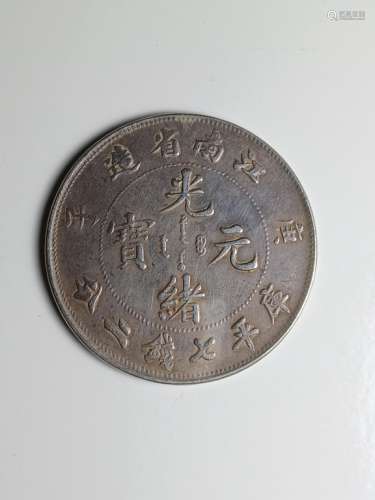 Chinese Old Silver Coin