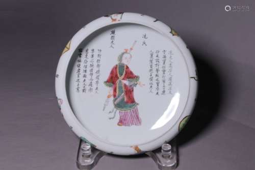 Chinese Famille Rose Porcelain Washer ,Mark