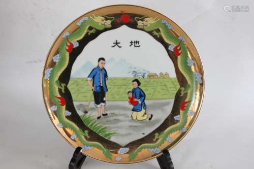 Chinese Famille Rose Porcelain Plate