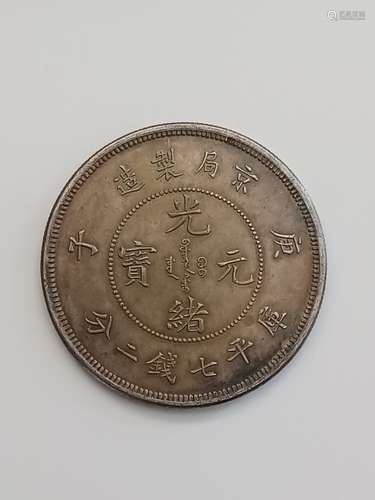 Chinese Old Silver Coin