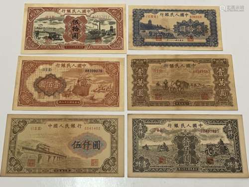 Six Chinese Paper Money