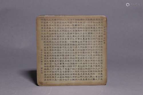 Chinese Brass Ink Box w Calligraphy