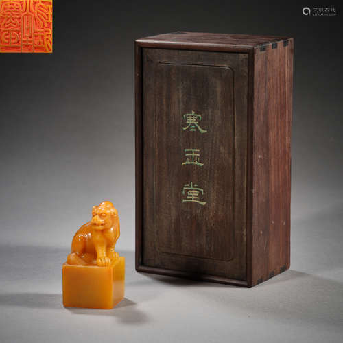 Qing Dynasty of China, Field-Yellow Stone Seal