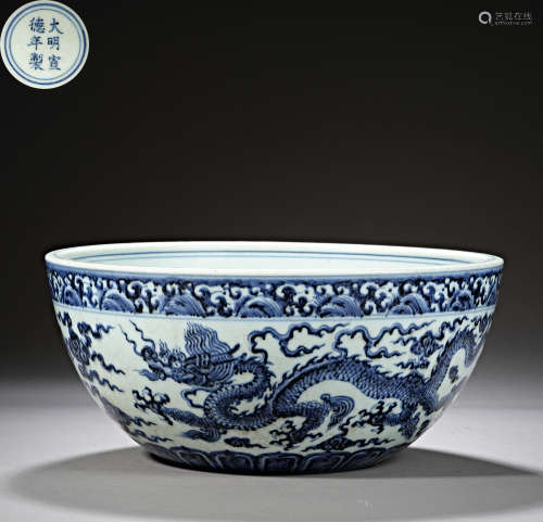 Ming Dynasty of China,Blue and White Dragon Pattern Bowl