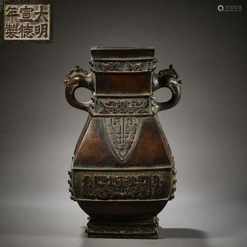 Ming Dynasty of China,Copper Bottle