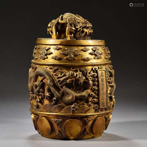 Qing Dynasty of China,Bronze Gilt Chime