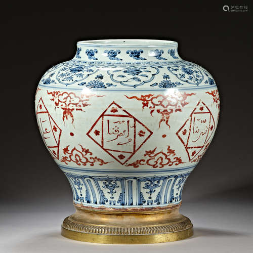 Ming Dynasty of China,Blue and White Jar