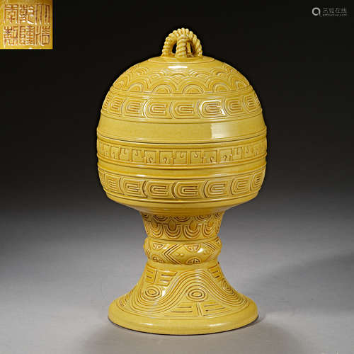 Qing Dynasty of China,Yellow Glaze Bean