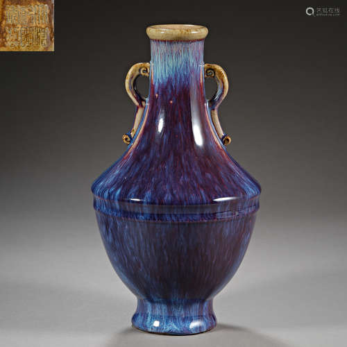 Qing Dynasty of China,Kiln Changed Bottle