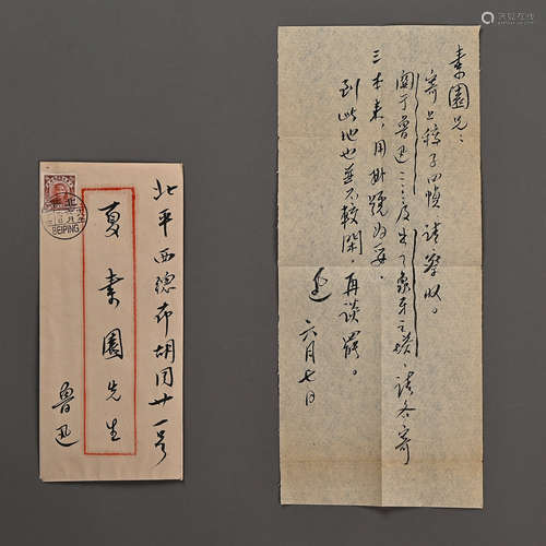 Mr.Lu Xun Boutique(Letter Calligraphy) Old Paper Manuscript