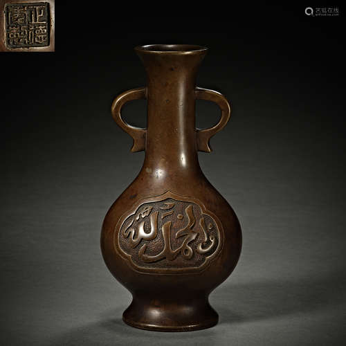 Ming Dynasty of China,Copper Bottle