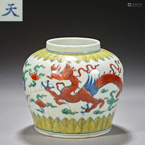 Qing Dynasty of China,Famille Rose Jar