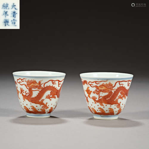 Qing Dynasty of China,Alum Red Cloud Dragon Pattern Cup