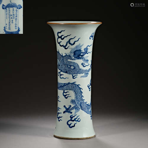 Qing Dynasty of China,Blue and White Goblet