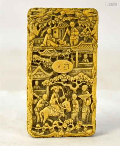 Fine Chinese Carved Card Case