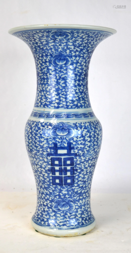 Chinese Blue &White Beaker Vase