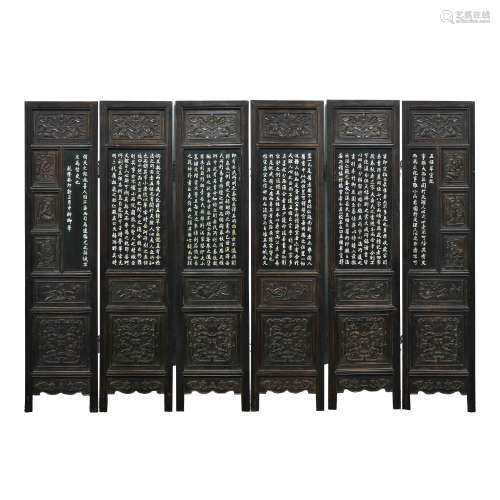 CHINESE QING DYNASTY PALACE RED SANDALWOOD SCREEN INLAID LUO...