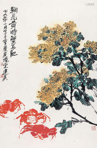 （1910-1989） 冯建吾 菊花黄时蟹正肥 立　轴　设色纸本