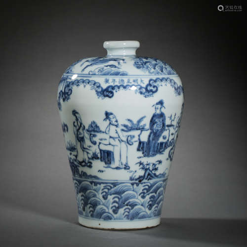 CHINESE MING DYNASTY BLUE AND WHITE CHARACTER PATTERN PLUM V...