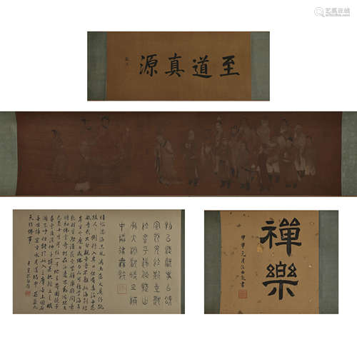 ANCIENT CHINESE PAINTING AND CALLIGRAPHY