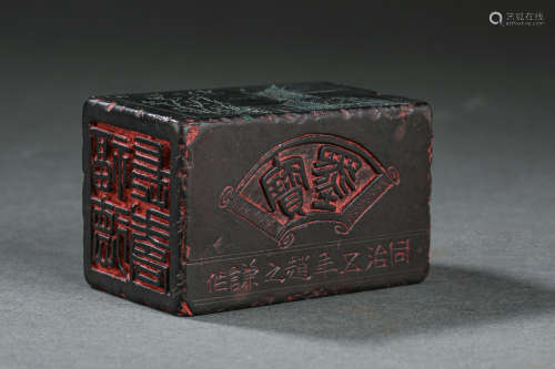 CHINESE QING DYNASTY SHOUSHAN STONE SEAL