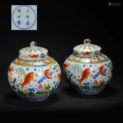 A PAIR OF FISHGRASS PATTERN LID JARS, JIAJING PERIOD, MING D...