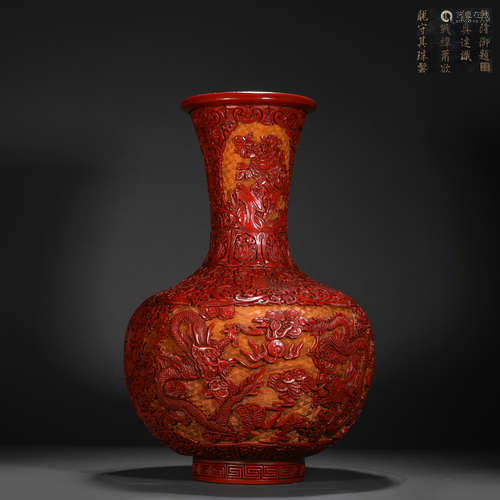 Qing Dynasty lacquerware tick red dragon pattern bottle