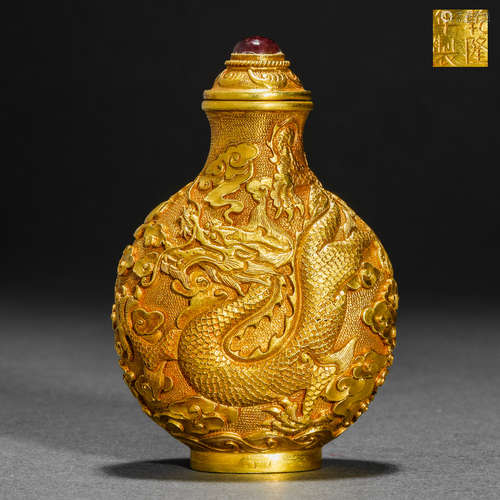 Qing Dynasty pure gold dragon pattern inlaid gemstone snuff ...