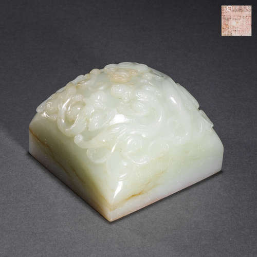 Qing Dynasty Hetian Jade Dragon Seal